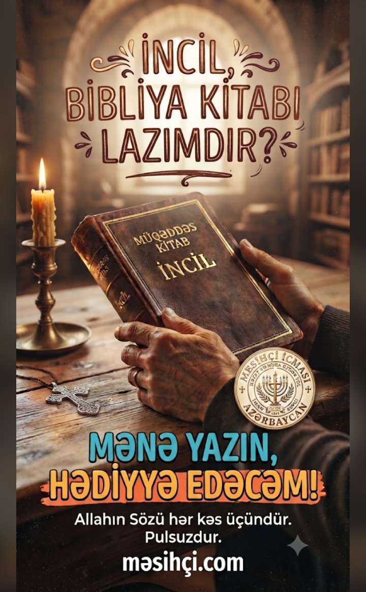 İman gətirmək