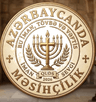 Məsihçi.az Logo